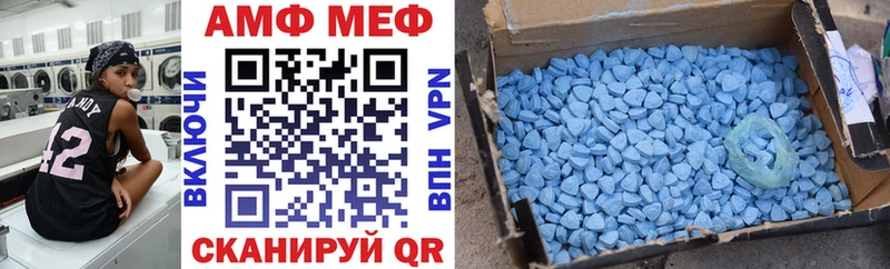 купить наркотик  Брюховецкая  Амфетамин 98% 