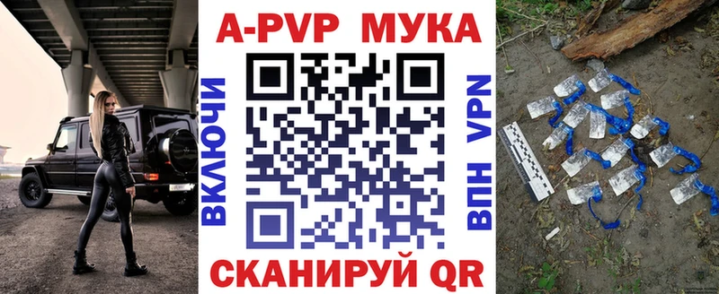 A PVP крисы CK  mega ссылки  Брюховецкая  продажа наркотиков 