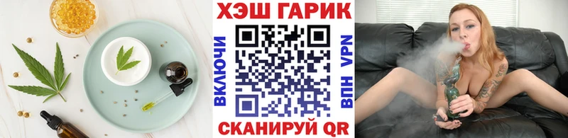 Cannafood конопля Брюховецкая