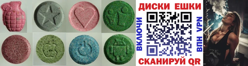 Экстази диски  Брюховецкая 