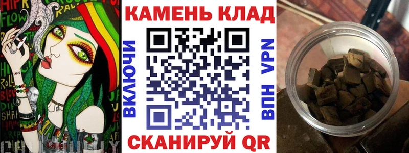 ГАШИШ hashish  Брюховецкая 