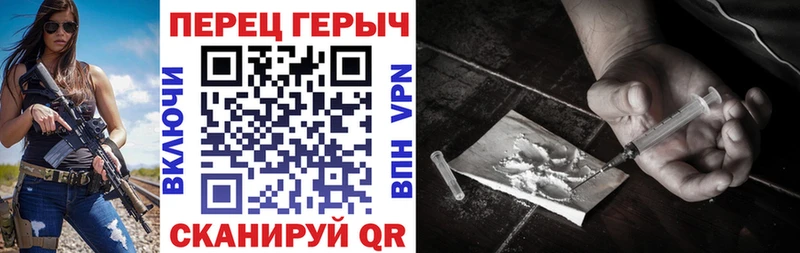 Героин Heroin дарнет шоп Брюховецкая