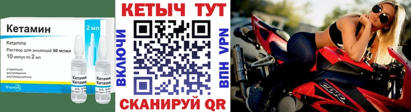 МЕГА зеркало  Брюховецкая  Кетамин ketamine 