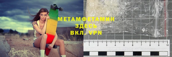 ГАЛЛЮЦИНОГЕННЫЕ ГРИБЫ Чердынь