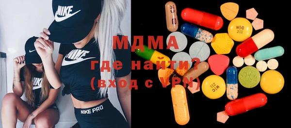MDMA Premium VHQ Чегем