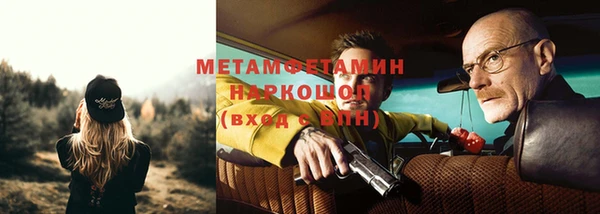 ГАЛЛЮЦИНОГЕННЫЕ ГРИБЫ Чердынь