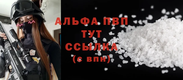MDMA Premium VHQ Чегем