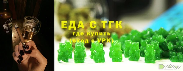 ГАЛЛЮЦИНОГЕННЫЕ ГРИБЫ Чердынь