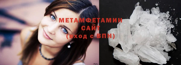 MDMA Premium VHQ Чегем