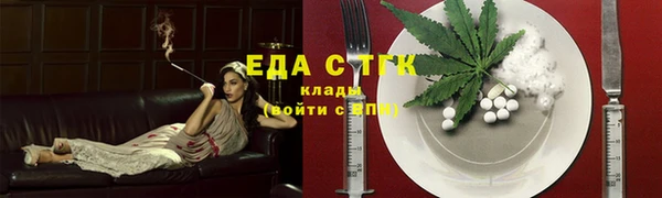 ГАЛЛЮЦИНОГЕННЫЕ ГРИБЫ Чердынь