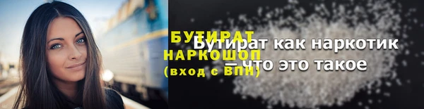 стаф Чекалин