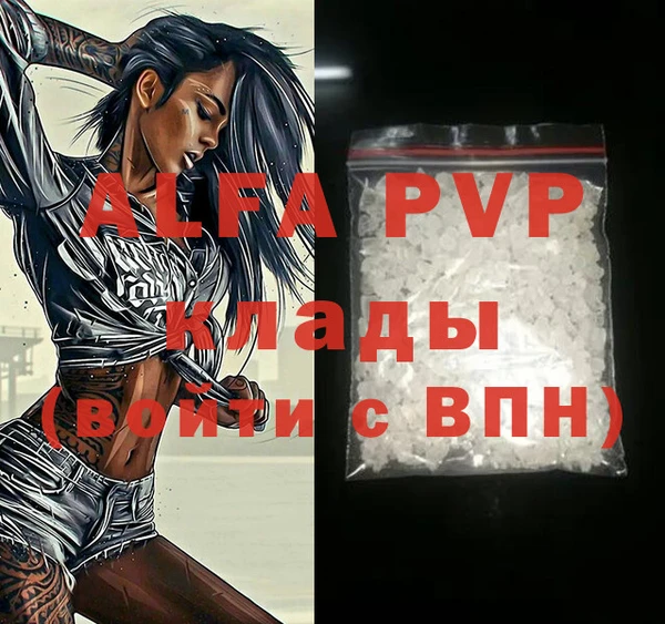 MDMA Premium VHQ Чегем