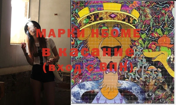 MDMA Premium VHQ Чегем