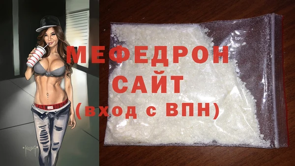 MDMA Premium VHQ Чегем