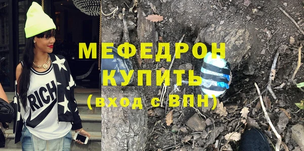 MDMA Premium VHQ Чегем