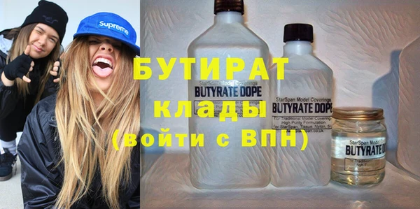 MDMA Premium VHQ Чегем