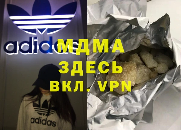 MDMA Premium VHQ Чегем