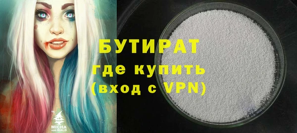 ГАЛЛЮЦИНОГЕННЫЕ ГРИБЫ Чердынь