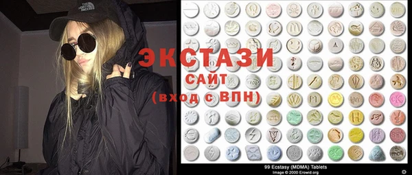 MDMA Premium VHQ Чегем