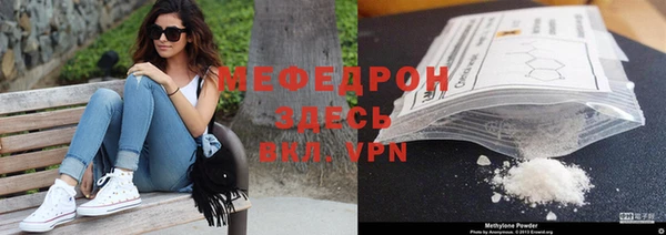 ГАЛЛЮЦИНОГЕННЫЕ ГРИБЫ Чердынь