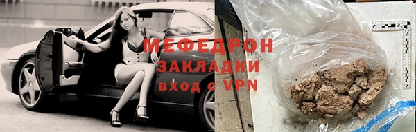 стаф Чекалин