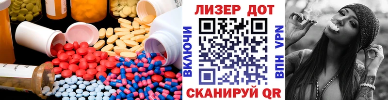 ЛСД экстази ecstasy  Брюховецкая 