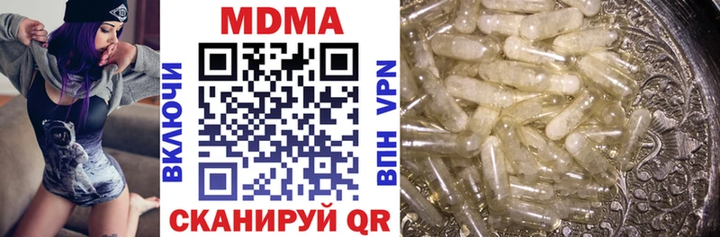 где купить   Брюховецкая  МДМА crystal 