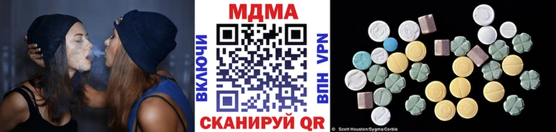 MDMA crystal Брюховецкая