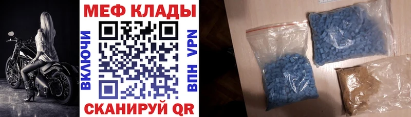 Мефедрон mephedrone Брюховецкая