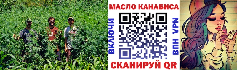 Дистиллят ТГК жижа  shop какой сайт  Брюховецкая  kraken онион 